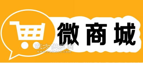 湖北微信商城 微信商城平台 武汉华展信图片